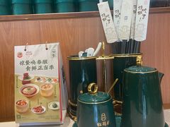 -中粮·祥云小镇