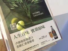 -苏浙汇(北京英蓝店)