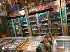 零售区-锅圈食汇火锅烧烤食材超市(回龙观店)