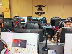 -开普墩Captain网咖俱乐部