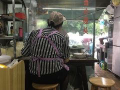大堂-方老大馄饨(抚宁巷店)