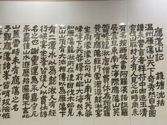 -温州博物馆