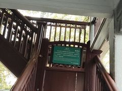 -蒋氏故居