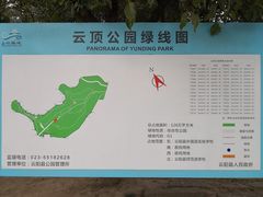 -三峡梯城
