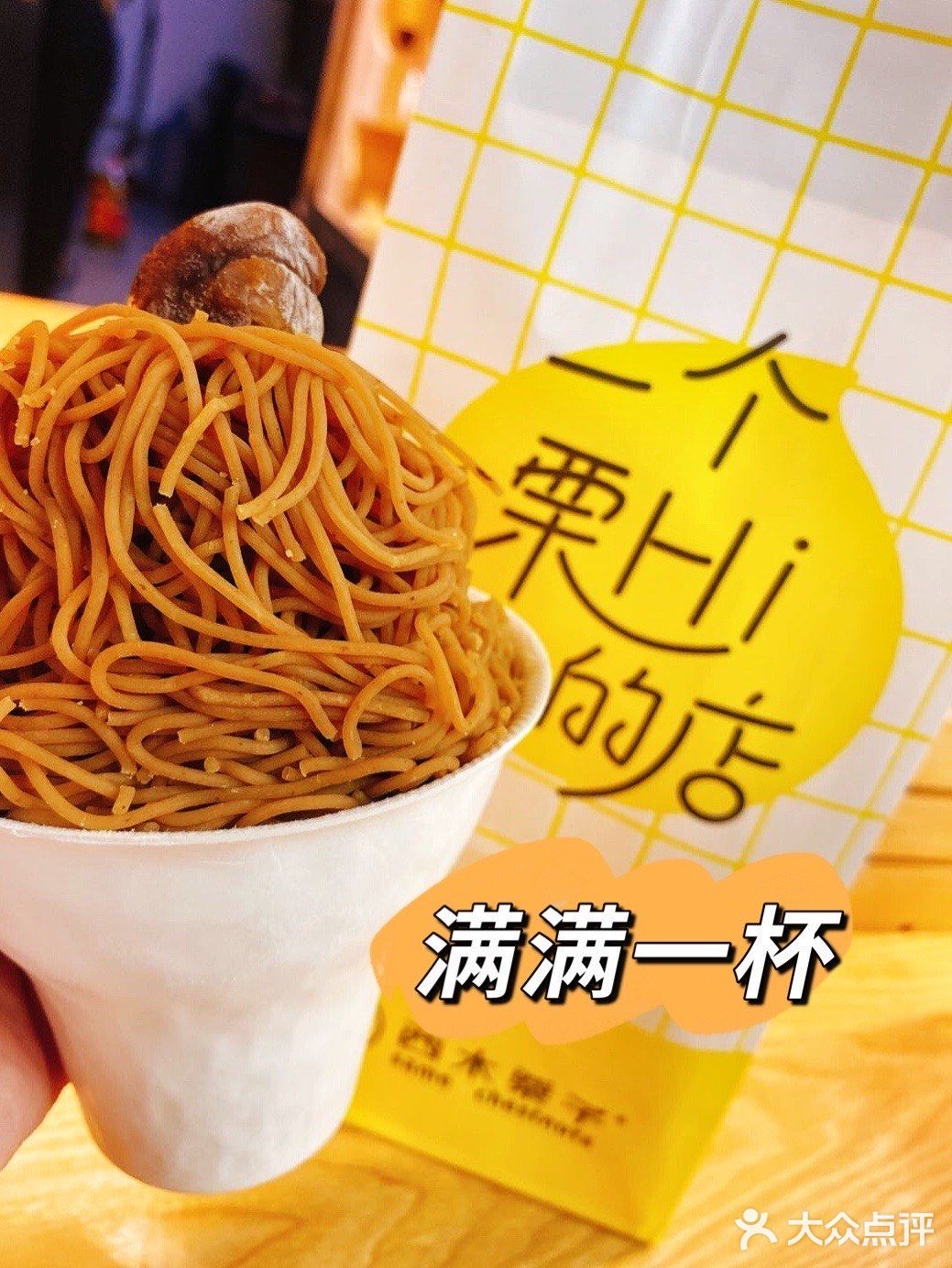栗子🌰控必须打卡的单品