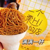 栗子🌰控必须打卡的单品