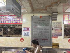 -卜奎风味便宜坊(兴隆路店)