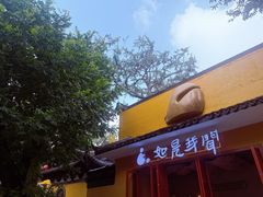 -虞山风景区