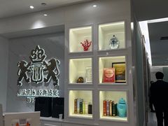 -狮王府淮扬菜(新街口友谊店)