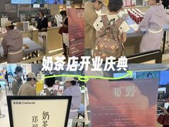 -茶百道(柏威年店)