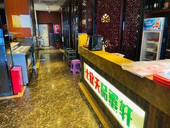 大堂-七欣天香辣蟹火锅(南京夫子庙店)