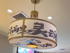 -涿派·炝锅鱼(涿州店)