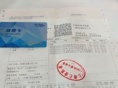 -上海仁爱医院