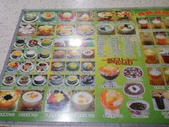 -芬芳甜品(同福路店)