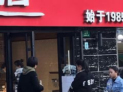 门面-苹果花园(龙漕路店)