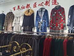 -红都(东交民巷店)