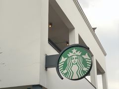 门面-星巴克臻选(成都宽窄巷子店)