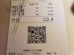 -韵秋荷(宝山龙湖天街店)