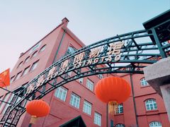 -青岛啤酒博物馆