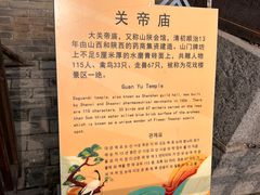 -花戏楼