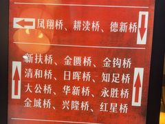 -古韵轩·江浙融合菜(梁溪店)