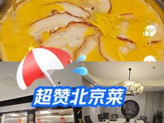 -便宜坊烤鸭店(亦庄京东店)