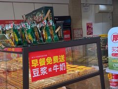 -味多美蛋糕(潘家园店)