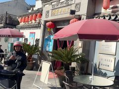 -三林本帮馆(中林街店)