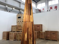 -广州市紫泥堂文化创意园景区