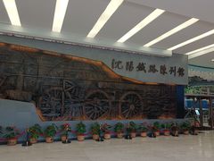 -沈阳铁路陈列馆