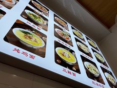 -牛王庙特色面(杏苑公寓店)