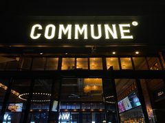门面-COMMUNE幻师(CC Park店)