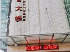 -广东福力达圣心食品有限公司