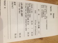 账单-Wagas沃歌斯(大学路店)