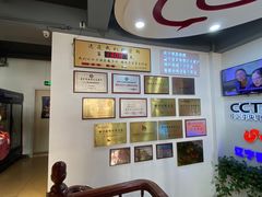 -老白清真烧烤(锦州旗舰店)