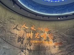 -贵州省博物馆(新馆)