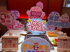 -海底捞火锅(创意园店)