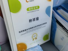 -SOHO尚都