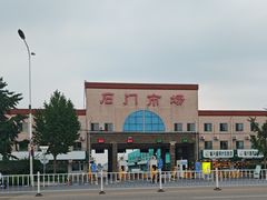 -顺鑫石门市场