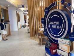 -天津伊美尔医疗整形美容专科医院