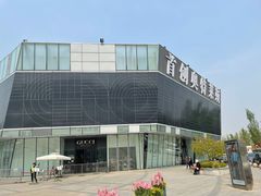 -Gucci(首创奥特莱斯店)