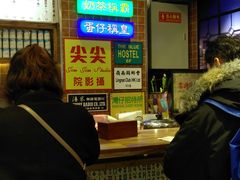 -美芝莲(领展购物广场中关村店)