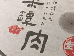 -同乐馆(阳光店)