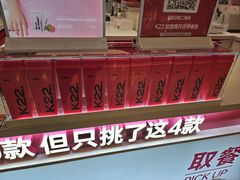 -上海来福士广场