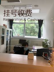-圣嘉新医疗美容医院