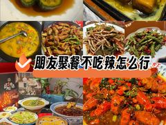 -川香鼎盛·川府家宴商务宴请(市桥富华路店)