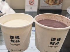 -佳佳甜品(寧波街總店)