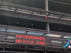 -御道口草原森林风景区