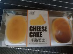 -超港·蛋糕面包(包河万达店)