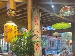 -民食香·腊排骨野生菌美食(木府店)